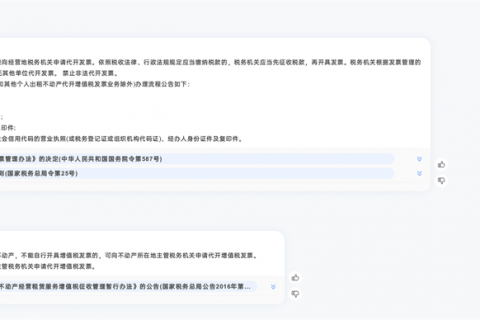 拉薩個(gè)人代開發(fā)票的流程及所需資料