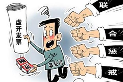 朋友讓幫忙開點發(fā)票，違法嗎？增值稅發(fā)票，可以虛開嗎？