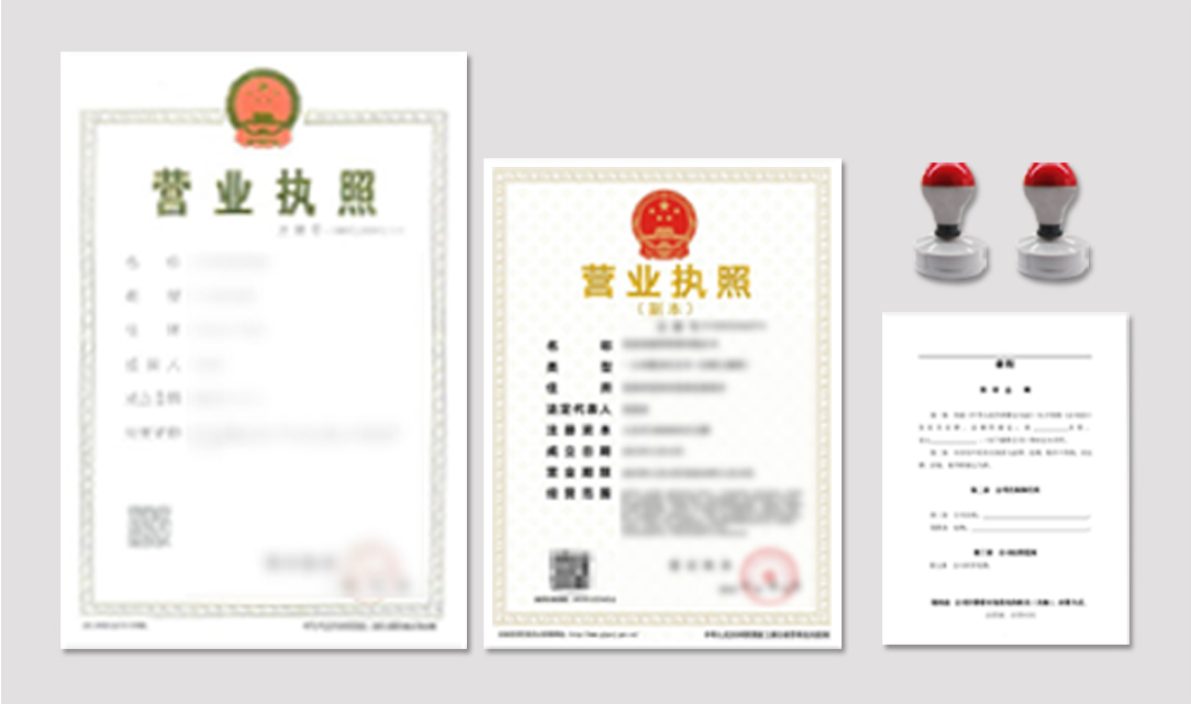 個體工商戶和公司有什么區(qū)別？我應該注冊公司還是作為個體工商戶經營？