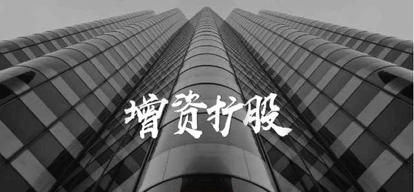 拉薩的公司想增資，看看這7種方式