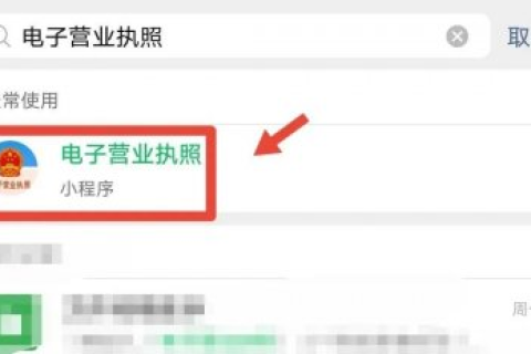 如何查詢自己名下是否注冊(cè)了公司，身份證是否被冒用？如果被冒用了，應(yīng)該怎么處理？